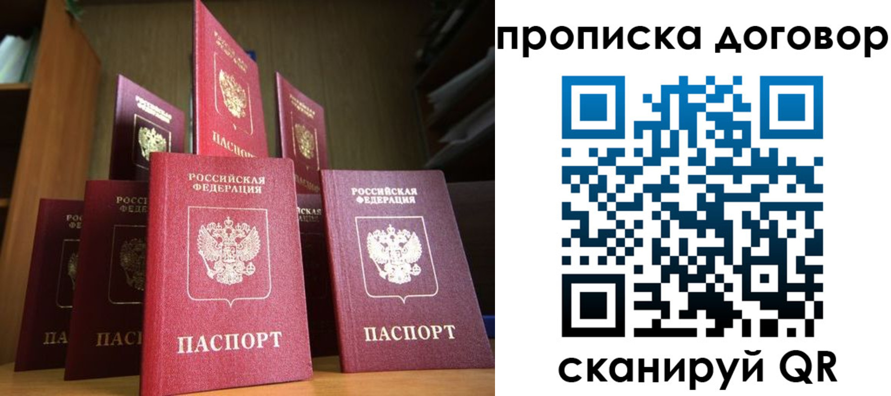 прописка иностранных граждан в Калуге